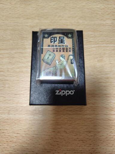 レア ZIPPO　未使用未開封