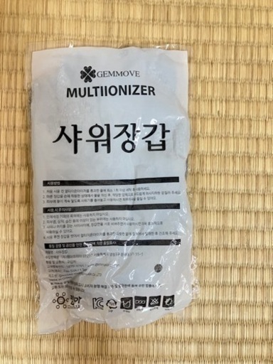 ジェンママルチイオナイザーシャワーヘッド中古品等色々