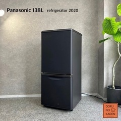 ☑︎設置まで👏🏻 Panasonic 一人暮らし冷蔵庫 138L...
