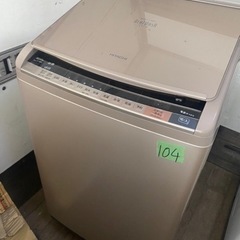１０４　北九州市内配送設置無料 日立 HITACHI BW-DV100A N [ビートウォッシュ 洗濯乾燥機 （10kg） シャンパン]