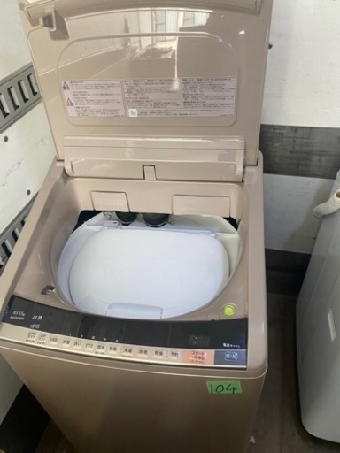Amazon | 日立 タテ型洗濯乾燥機 洗濯10kg 乾燥5.5Kg BW-DX100K W 