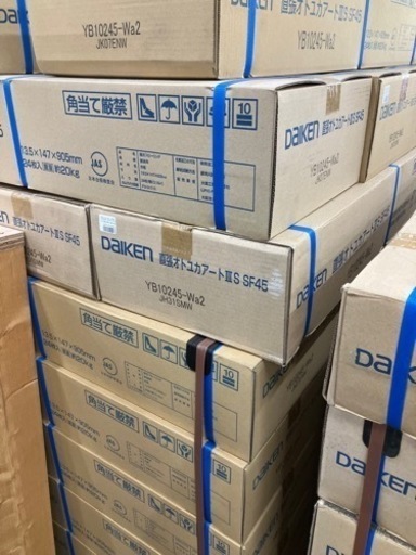 在庫一掃セール価格　大建　直張りフローリング　マンションフロア