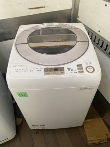 NO103❗️ 福岡市内配送設置無料　シャープ 全自動洗濯機 穴なし槽 9Kg ゴールド ES-GV9A-N