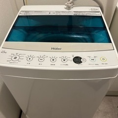 【Haier】洗濯機 4.5kg 家電 生活家電 