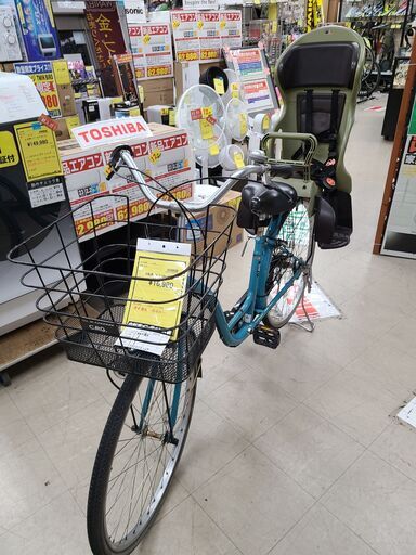 ★店頭にて試乗可★ J4778　ASAHI　アサヒサイクル　カーグリラックス　BAA-O　３段変速　ダイナモライト　ブルー　26インチ　クリーニング、簡易メンテナンス済み　【リユースのサカイ柏店】　 中古自転車 　流山市 中古自転車 松戸市 中古自転車 我孫子市 中古自転車 船橋市 中古自転車 守谷市 中古自転車 取手市 中古自転車