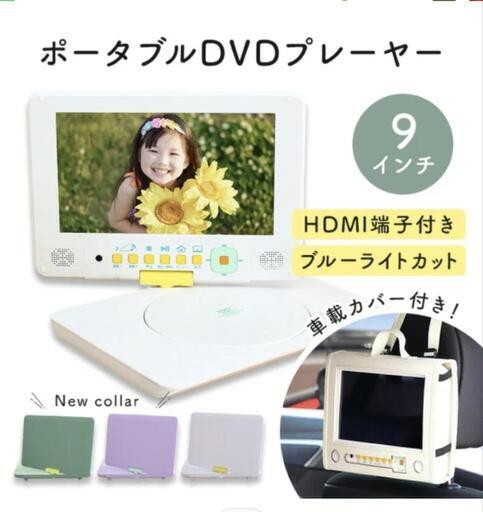 AZUMA DVD-9KSA DVDプレイヤー箱無し。新品未使用品