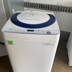 NO94❗️ 福岡市内配送設置無料 洗濯機 7.0kg SHARP シャープ ES-G7E2-KB 風乾燥 穴なしステンレス槽 時短コース