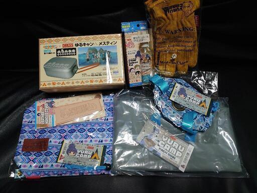 ゆるキャン△アウトドアグッズセット