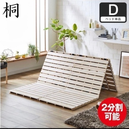 家具 ベッド シングルベッド