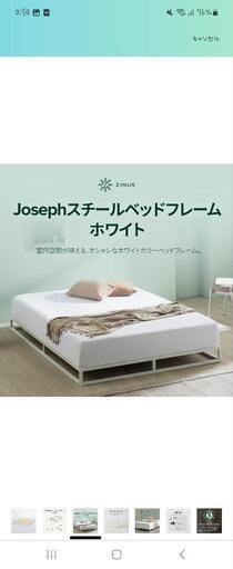 【美品】セミダブル ローベッド