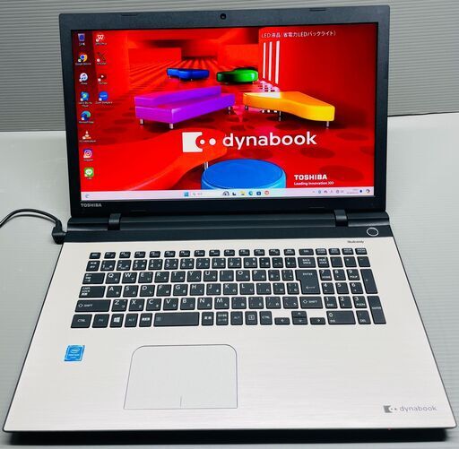 保証1ヶ月、インボイス対応、代引き発送可！訳あり品、大画面１７インチ液晶、Windows11、perfume、SSD240GB(快速)、メモリ8GB、TOSHIBA製ノートパソコン、CD,DVDドライブ、カメラ、Bluetooth、ACアダプター付属、東芝、dynabook、ダイナブック、ノートPC