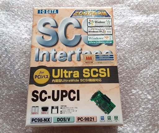 [未使用]IOデータ PCI ワイドSCSIインタフェースカード