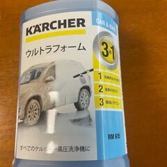 ケルヒャー3in1ウルトラフォームクリーナー1L 　洗車洗剤