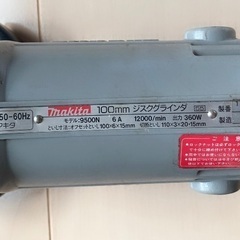 マキタ　ディスクグラインダー9500N