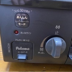 【美品】都市ガス用 ガスコンロ