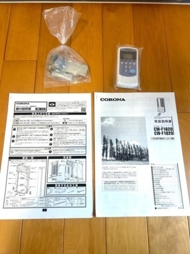 コロナ 窓エアコン CW1620 20年製 枠 リモコン付 ウインドウエアコン