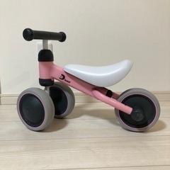dバイクミニ　ピンク 三輪車