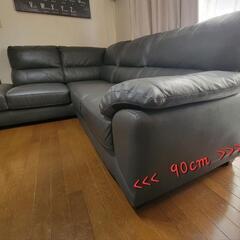 L型ソファー　ダークグレー
