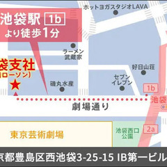 《ガッツリ稼ぐ？スキマで稼ぐ？》サンエス警備は自由自在★シフト融通◎日払い対応 サンエス警備保障株式会社 池袋支社 石神井公園 − 東京都