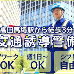 学生から70代まで活躍中！週1日～OK！自分の時間を大切にしなが...