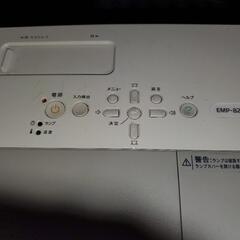 EPSON　エプソン　プロジェクター　EMP-822

