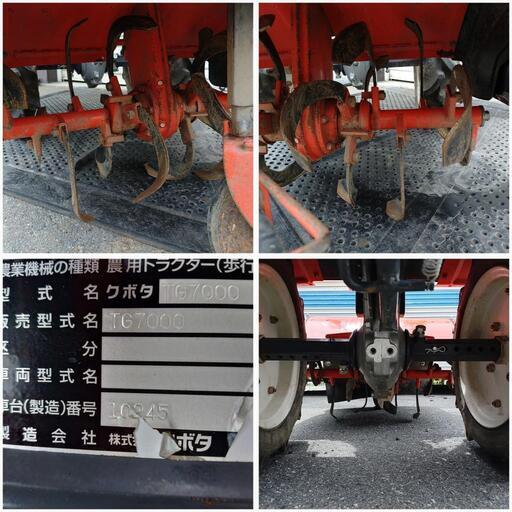 農用トラクター歩行型　耕耘機　クボタＴＧ7000　長野市