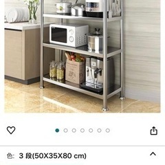 【ネット決済】キッチンカウンター ステンレス 家具 収納家具 本棚