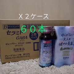 常盤薬品 ビューパワー セラミド　GABA 美容ドリンク 50ml 