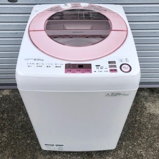 洗濯機　シャープ　8kg  ES-GV8A-P