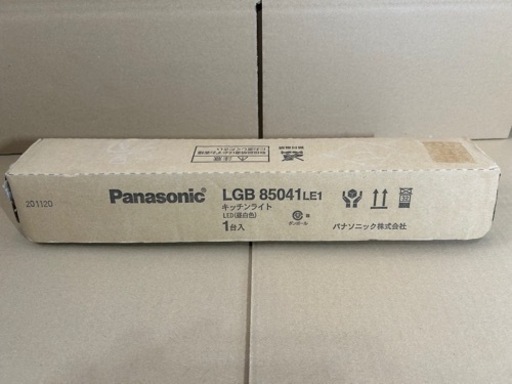 交渉中　パナソニック　キッチン　照明器具
