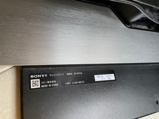 SONY テレビ 55インチ 液晶テレビ