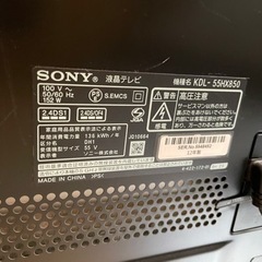 SONY テレビ 55インチ 液晶テレビ