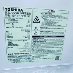 ♦️TOSHIBA冷凍冷蔵庫【2020年製】GR-R15BS