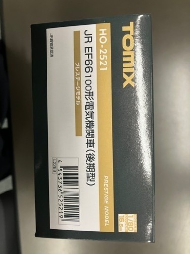 HOゲージ HO-2521\n　EF66-100番台　 後期型