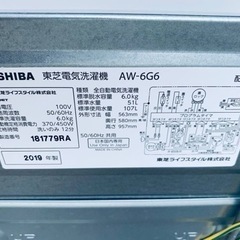 ♦️TOSHIBA電気洗濯機【2019年製】AW-6G6