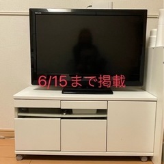 家具 収納家具 テレビ台