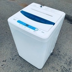♦️ヤマダ電機洗濯機【2020年製】YWM-T50G1
