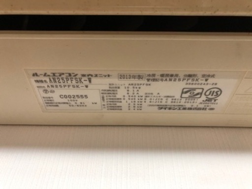 ダイキン,標準工事費込み,2014年式,AN36RESK,12畳用,3.6KW,貴重100V