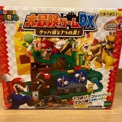 【取引中】スーパーマリオ　大冒険ゲームDX おもちゃ 