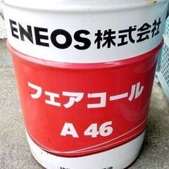 Eneos フェアコールA46