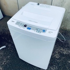 ♦️AQUA 電気洗濯機【2014年製】AQW-S70C