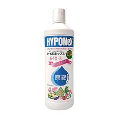 ガーデニング　ハイポネックス800ml【未使用未開封】