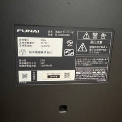 テレビ 〗〖 Fire TV Stick 4K 〗〖 フナイ funai 〗 55インチ ・FL