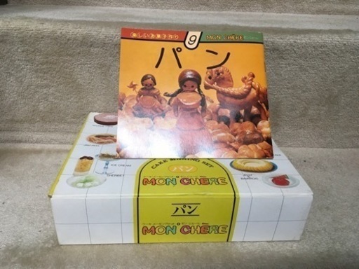 レシピ本付きお菓子作りセット　パン