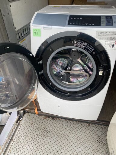 NO93❗️ 北九州市内配送設置無料 日立 11㎏【BD-SV110AL】ドラム式