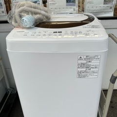 中古】函館市の洗濯機を格安/激安/無料であげます・譲ります｜ジモティー
