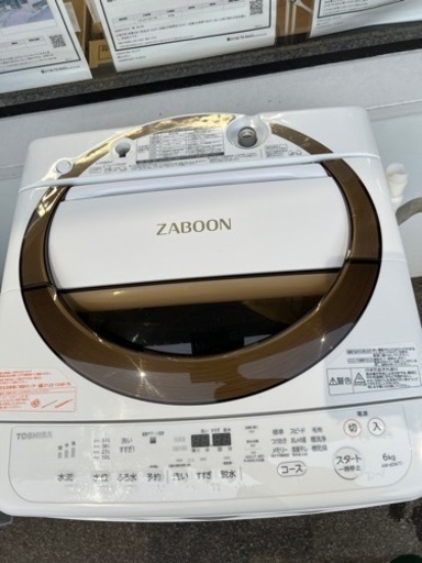 中古 風乾燥 全自動洗濯機 東芝 6.0kg AW-6G6 2018年製 グランホワイト 