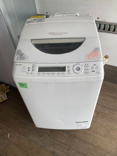 NO93❗️北九州市 配送設置無料 東芝 TOSHIBA AW-10SV2M(W) [たて型洗濯乾燥機（10.0kg） マジックドラム ピコイオン搭載 グランホワイト]