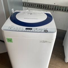 NO94❗️ 配送設置無料 洗濯機 7.0kg SHARP シャープ ES-G7E2-KB 風乾燥 穴なしステンレス槽 時短コース（