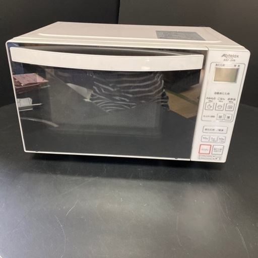 アビテラックス電子レンジ ARF-206(W) 2018年製　フラット　【現状品】
